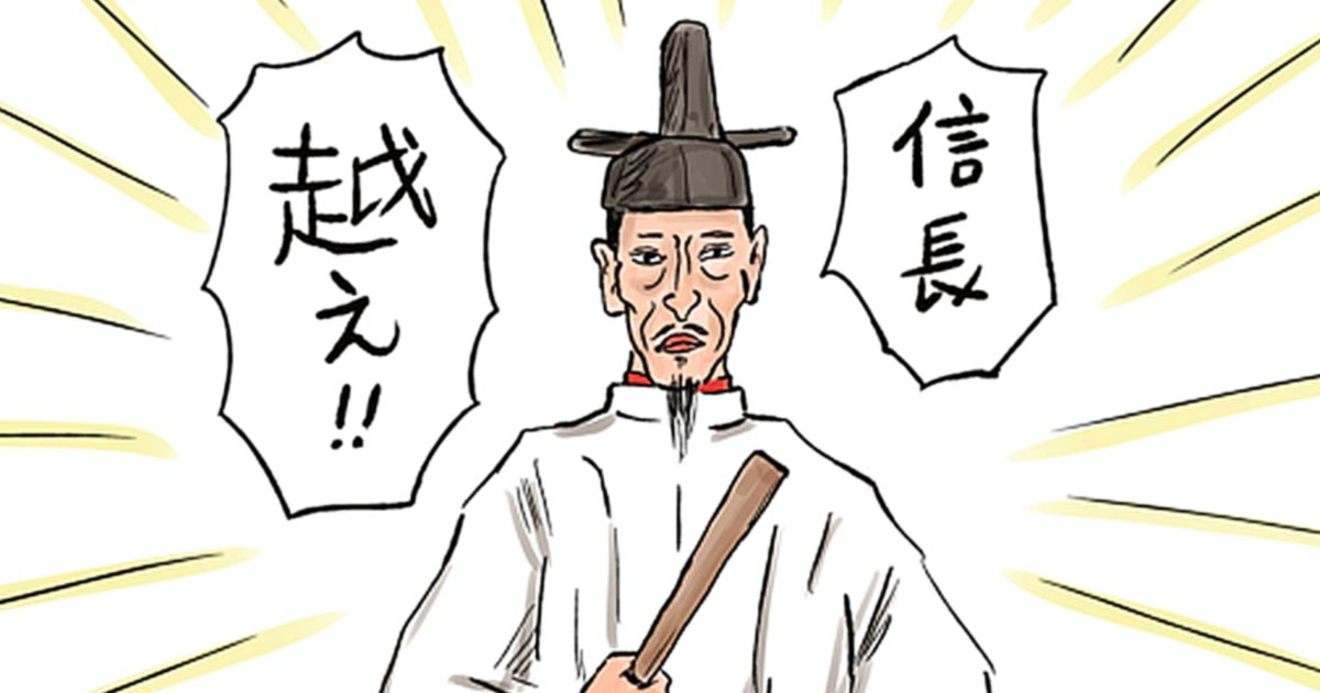 豊臣秀吉の本当のあだ名は サル よりももっと やばい 東大教授がおしえる やばい日本史 ダイヤモンド オンライン