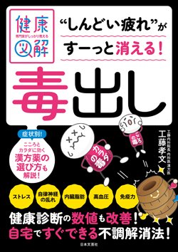 心の不調を改善できる「良質な睡眠」の取り方とは？寝る前のホットミルクより…