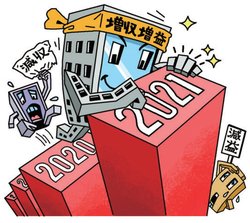 前年同期比で増収増益の好発進株に注目!