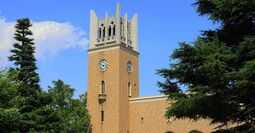 学の独立か、大学の存続か…戦時下の大弾圧を乗り切った早大総長の評価が今も分かれる理由