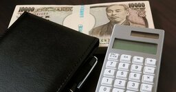 税務署が「故人の手帳」を徹底チェック…“相続税が増える”意外な理由とは？