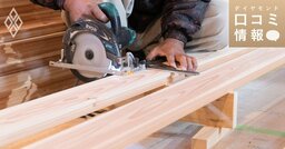 住友林業の50代前半、N5級の年収は？【5000件の口コミ情報データ】