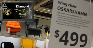 関税の米企業負担の業界格差「衣料品90％・自動車77％・家具3％」、FRBがインフレより雇用重視で利下げ再開の理由
