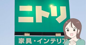 「これ無しで冬は越せない」ニトリの“足を入れられるクッション”モコモコに包みこまれて、とっても暖かい！「あったかいし、ふわふわ」「暖かくてとてもいい」