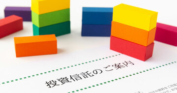 こうイメージすれば、かんたん!「投資信託」は「詰め合わせ」のお弁当である