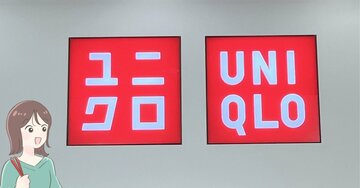 「長時間でも疲れにくい」「色違いも買おうかな」ユニクロの“足の形に合わせられるサンダル”甲高&幅広でも履き心地バツグン!「サイズの調整が自由にできる」