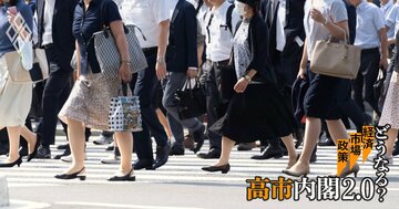 実質賃金「プラス化」は賃上げよりも物価抑制策が“演出”、食料品消費減税でも危惧される経済新陳代謝の遅れ