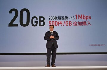 月2980円で月20GB、ドコモの新料金プラン「ahamo」でわかっていること5つ