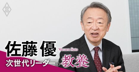 「有名大学から極左を追い出せ！」トランプ氏の主張に支持者が拍手喝采なワケ【佐藤優・池上彰対談】