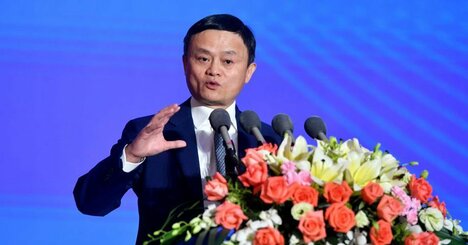 中国政府批判のジャック・マー氏に浮上した、大学設立計画中止の舞台裏