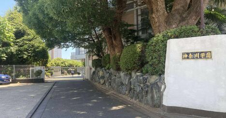 首都圏「中高一貫校」伸びる中堅・中位校の名前【中学入試2026・女子受験生編】