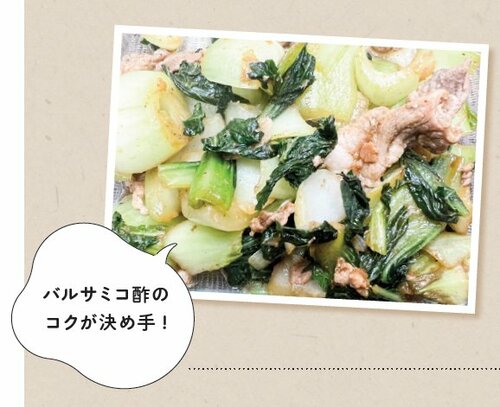 イライラする日はコレ食べて！葉物野菜とカリフラワーのストレス撃退レシピ