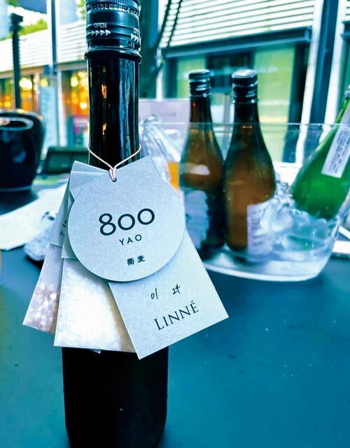 新日本酒紀行「LINNE 800」