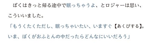 イメージ法（C）飛鳥新社