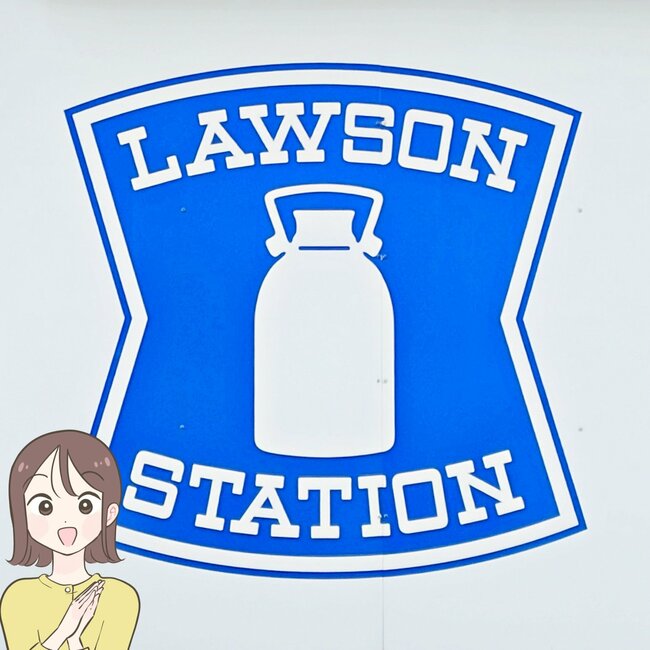 「持ち歩きやすくて助かる」ローソンでしか買えない“無印良品の天才グッズ”可愛い上に優秀すぎる！「かさばらなくて絶妙」「シワにならないのが最高すぎ」