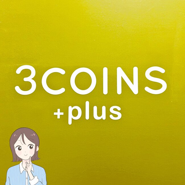 「予備で2個買いました」3COINSの“めちゃ軽バッグ”がばっと開いて使いやすい！「サイズ感がいい」「軽さと手軽さが両立してる」