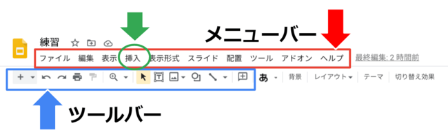 【9割の人が知らない Google の使い方】クラウドの日にクラウド100％を改めて体感してみませんか？