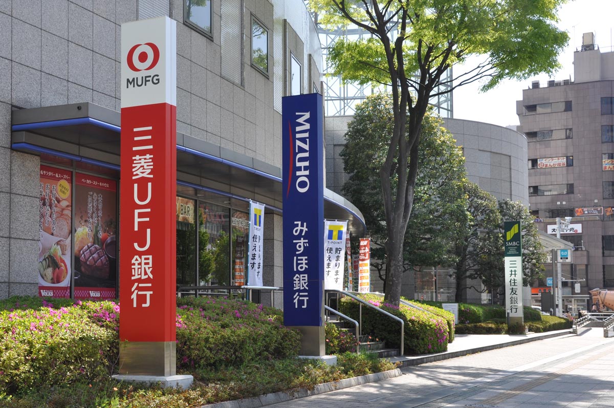 メガバンクが旧態依然とした人事制度の大刷新に取り組んでいる