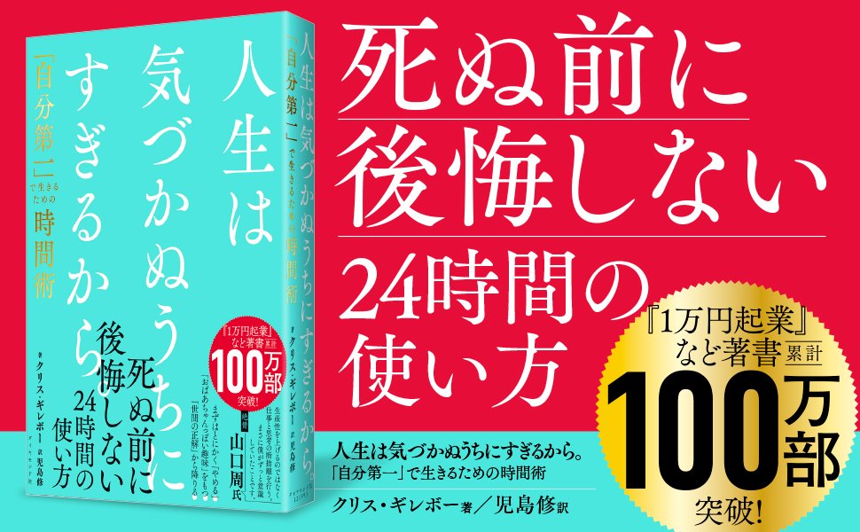 「疲れてベッドの上から動けない」→休日を無駄にしない人が平日にやっている習慣・ベスト1