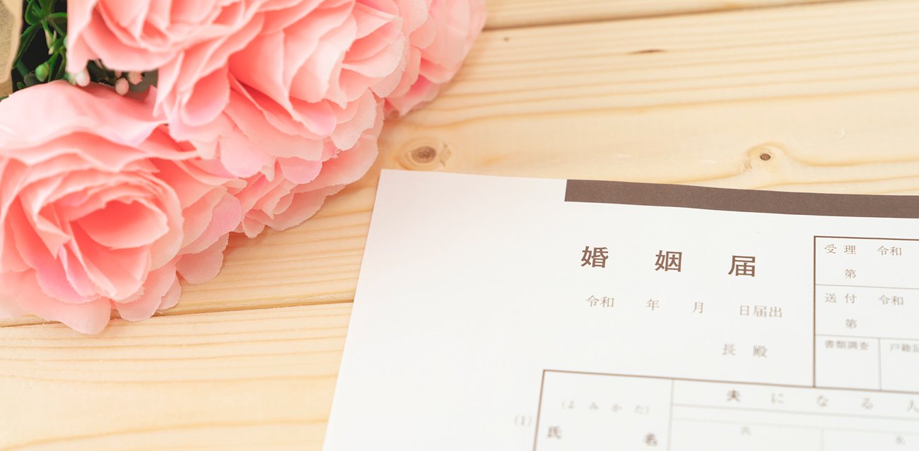 令和の“寿退社”「職員同士で結婚ならどちらか辞めて」福井県池田町は男女雇用機会均等法に反しない?