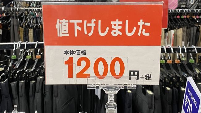 知られざる「余剰アパレル」問題、社会問題化する前に各社がなすべきこと