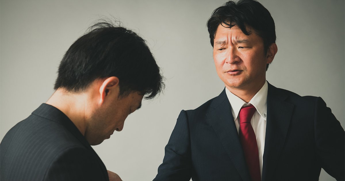 上司と部下