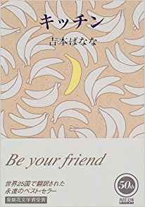 「この世に、偶然は存在しない」としたら？