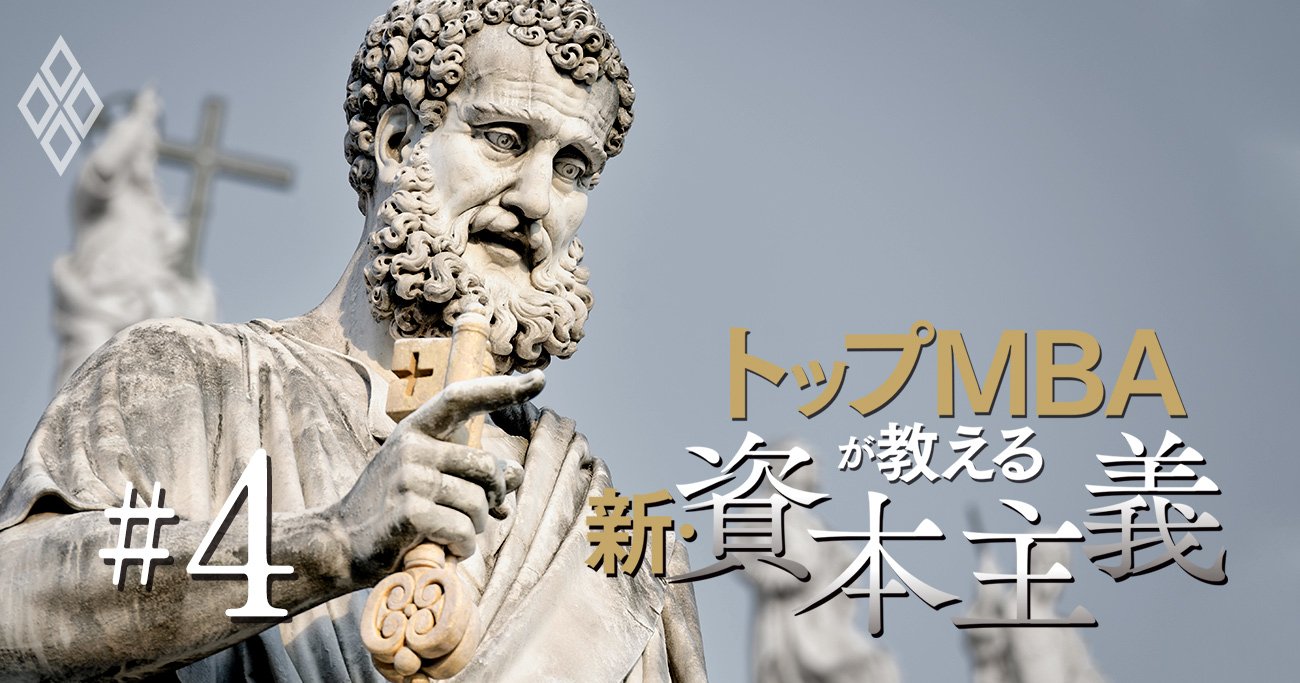 ロンドン金融街とバチカン徹底討論！資本主義をめぐる「金もうけvs倫理」の正面衝突