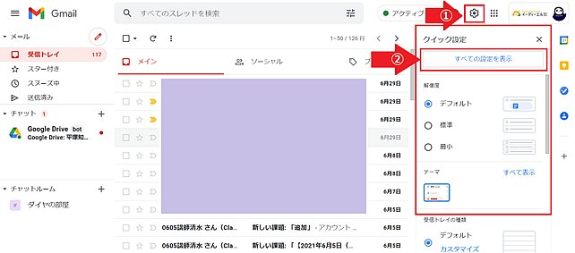 【9割の人が知らないGoogleの使い方】<br />失敗メールを帳消しにしてくれる<br />Gmailのお助け機能とは?