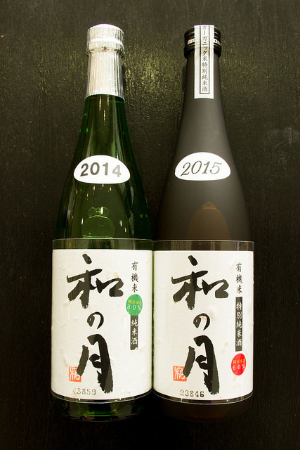 究極のオーガニック日本酒を生んだ地方酒蔵の挑戦