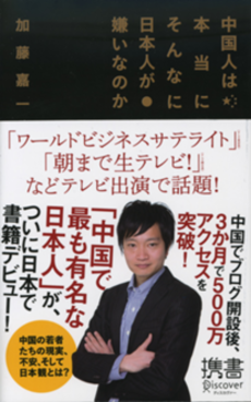 私が大統領だったら――<br />空気を読まず徹底議論の<br />姿勢がリーダーを育てる