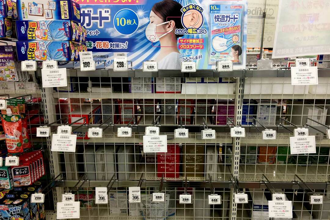 品薄