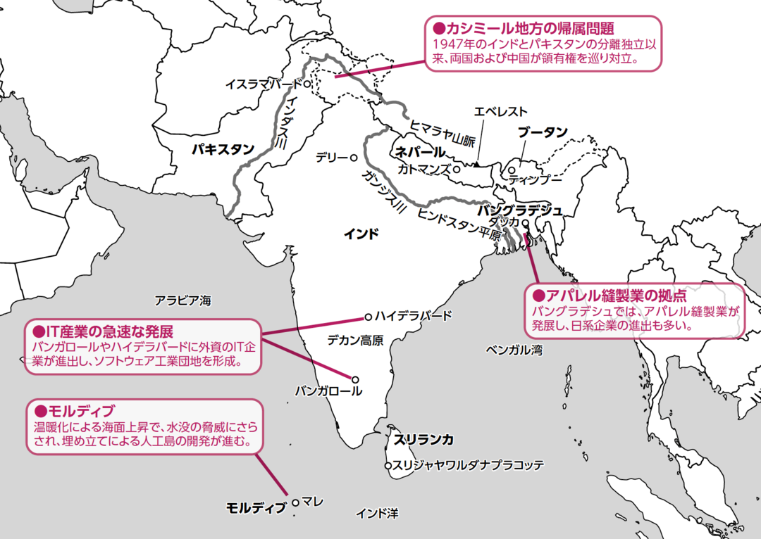 インドのit急成長とカースト制度 興味深い関連性 読むだけで世界地図が頭に入る本 ダイヤモンド オンライン