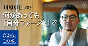 こんまり夫妻が実践！日常生活を整える意外すぎる簡単な方法