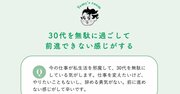 【精神科医が教える】悩んでモヤモヤしたら、やってみるといい「たった1つのこと」