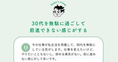 【精神科医が教える】悩んでモヤモヤしたら、やってみるといい「たった1つのこと」