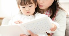 子どもの頃からの読書習慣で伸びる能力とは？学力、社会性、学習意欲…