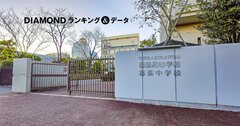 渋谷教育学園幕張の合格者が一番多い塾はどこ？主要10塾・過去16年の実績で比較