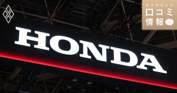 本田技研工業の50代前半、主幹級の年収は？【5000件の口コミ情報データ】