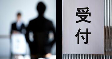 大手コンサル会社が「絶対に採用しない人材」とは?一流大卒でもこれはNG!〈再配信〉
