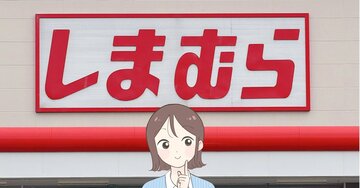 【しまむら】今までの冷感パンツはなんだったの…。2倍ひんやりする「スカートみたいなパンツ」が衝撃の気持ちよさ!《購入レビュー》