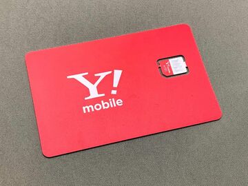 ドコモからワイモバイルに乗り換えたワケ