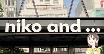 普通の財布に戻れないかも…！ニコアンドの「ナナメがけできるミニ財布」カギもカードも入って理想的すぎる！