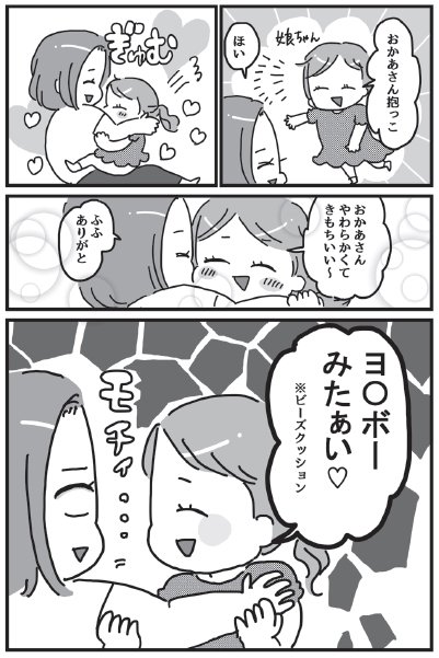 漫画P72