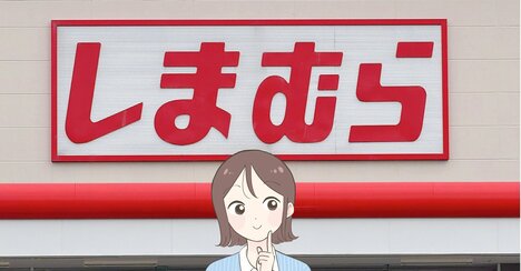 【しまむら】今までの冷感パンツはなんだったの…。2倍ひんやりする「スカートみたいなパンツ」が衝撃の気持ちよさ！《購入レビュー》