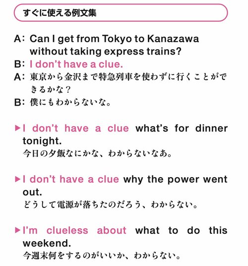 英語で「マジで！」は何という？「Really？」じゃない小慣れた言い回しとは