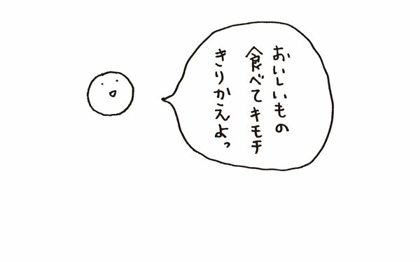 イラスト7