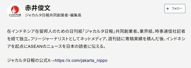 「家じゃないみたい…」インドネシアの超高級タワマンに潜入！日本と全く違う驚きの仕様とは？