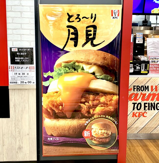 「ボリュームえぐい」「デカすぎる」ケンタッキーの“やけくそバーガー”卵たっぷりで幸福感がすごい！「思った以上にでかくて食べるの大変だった」《実食レビュー》