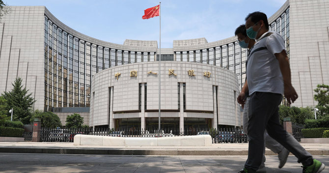 中国の北京の中国人民銀行